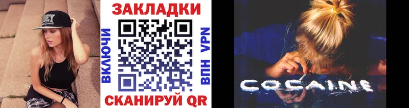 МАРИХУАНА Ермолино