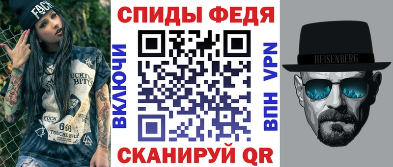 Амфетамин Premium  цены наркотик  Ермолино 