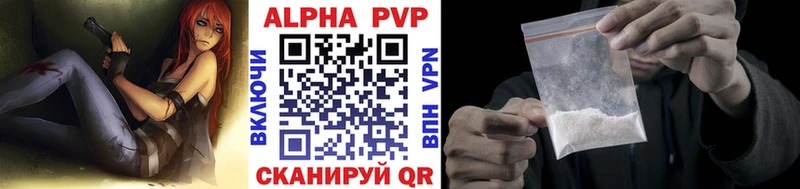 Alpha-PVP мука  Ермолино 