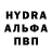 Альфа ПВП Crystall Alexandr Kazachenko