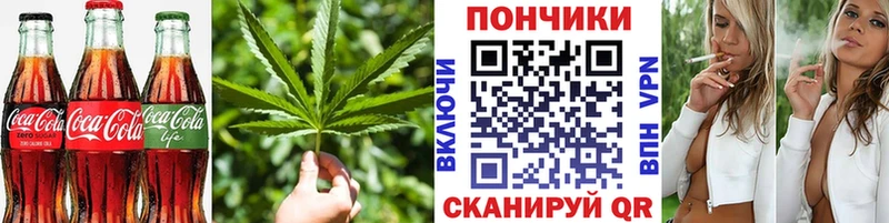 Cannafood марихуана Ермолино
