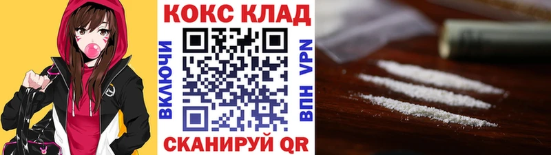 Cocaine Боливия хочу Ермолино