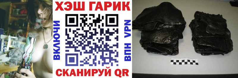 Гашиш убойный  цены   Ермолино 