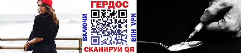 купить наркоту  Ермолино  гидра зеркало  Героин хмурый 