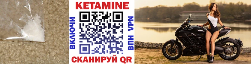 Кетамин ketamine  Ермолино 