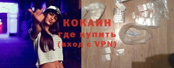 мяу мяу мука Медногорск