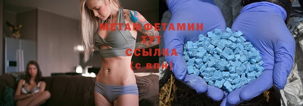 mdma Дмитровск