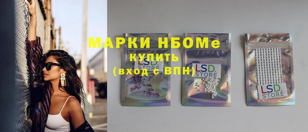 мяу мяу мука Медногорск