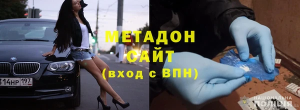 мяу мяу мука Медногорск