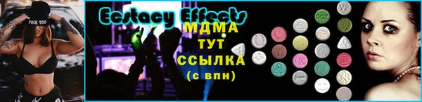 мяу мяу мука Медногорск