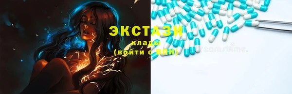 мяу мяу мука Медногорск