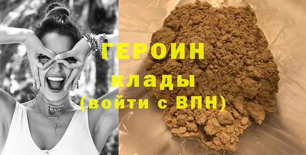 мяу мяу мука Медногорск