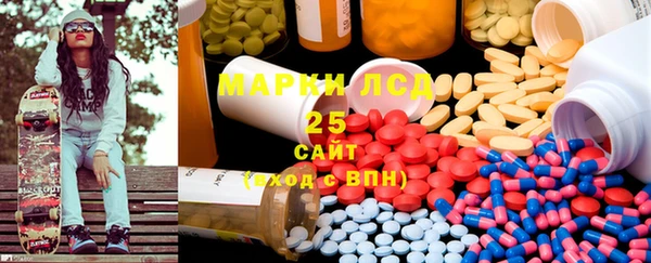 мяу мяу мука Медногорск