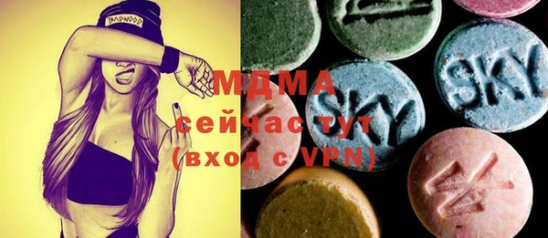 MDMA Медвежьегорск