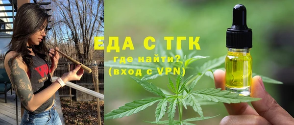 мяу мяу мука Медногорск