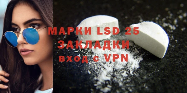 мяу мяу мука Медногорск
