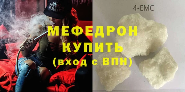 мяу мяу мука Медногорск