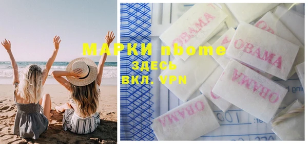 mix Абинск