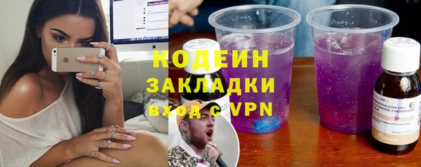 мяу мяу мука Медногорск