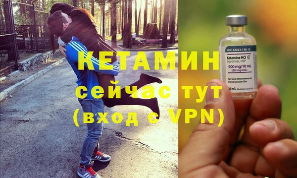 мяу мяу мука Медногорск