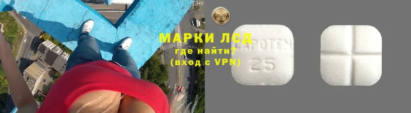 гидра как войти  Ермолино  ЛСД экстази ecstasy 