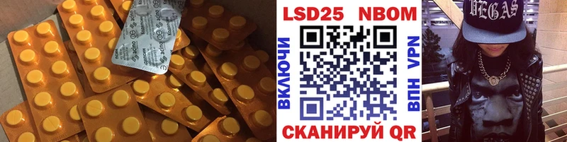 LSD-25 экстази ecstasy  где найти наркотики  Ермолино 