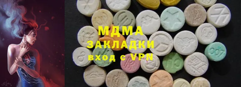 mega маркетплейс  Ермолино  MDMA VHQ 