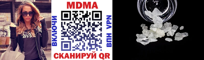 мега ССЫЛКА  сколько стоит  Ермолино  MDMA молли 
