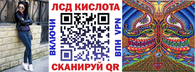 хочу   Ермолино  Наркотические марки 1,5мг 