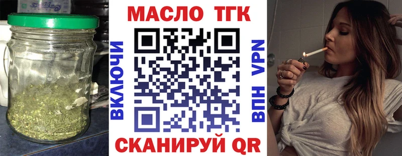 Дистиллят ТГК вейп  сколько стоит  Ермолино 