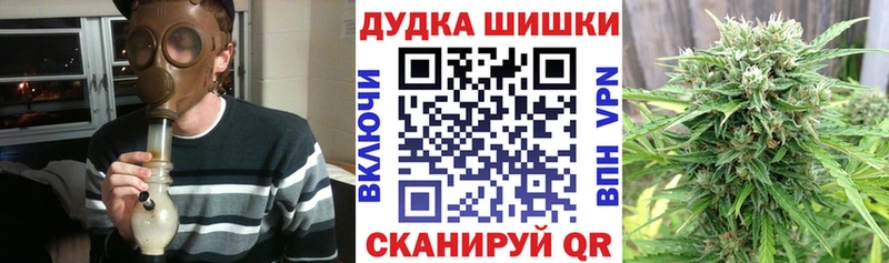 дарнет шоп  Ермолино  МАРИХУАНА OG Kush 